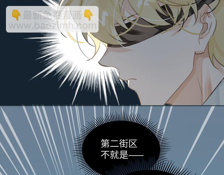 第11话 再次白切黑！(1/3)-第14话