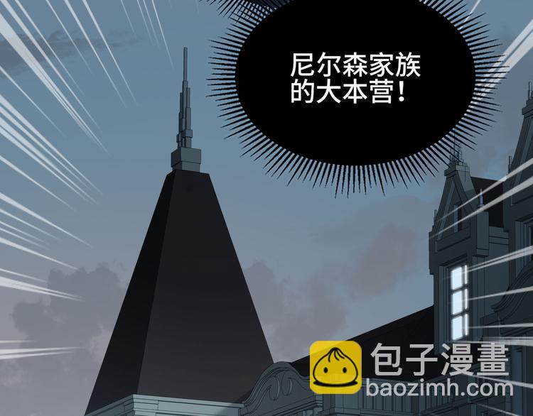 第11话 再次白切黑！(1/3)-第14话