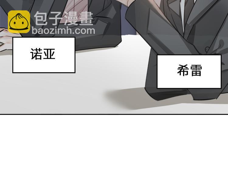 第13话 &ldquo;情侣&rdquo;(1/3)-第16话