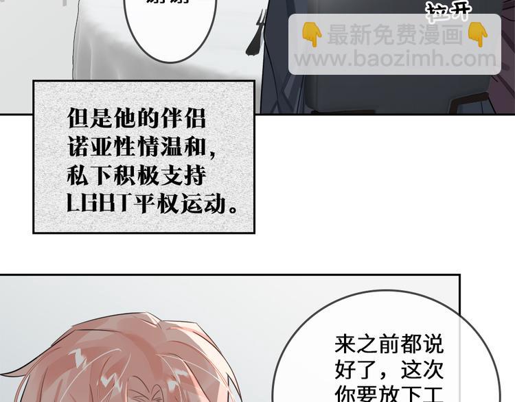 第13话 &ldquo;情侣&rdquo;(1/3)-第16话