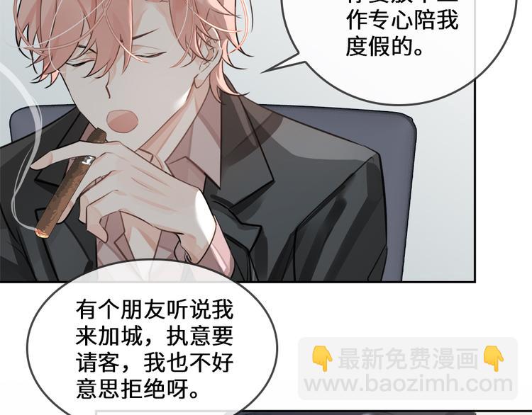 第13话 &ldquo;情侣&rdquo;(1/3)-第16话