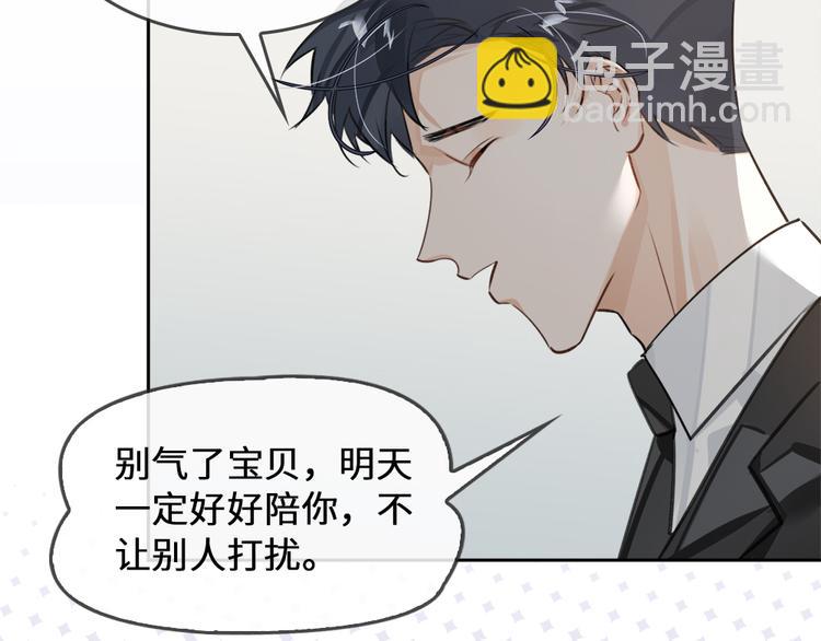 第13话 &ldquo;情侣&rdquo;(1/3)-第16话