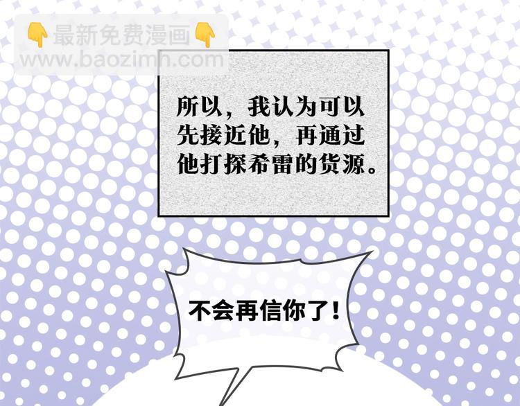 第13话 &ldquo;情侣&rdquo;(1/3)-第16话