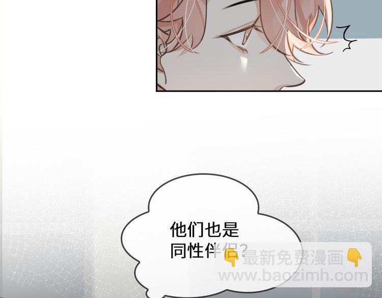 第13话 &ldquo;情侣&rdquo;(1/3)-第16话