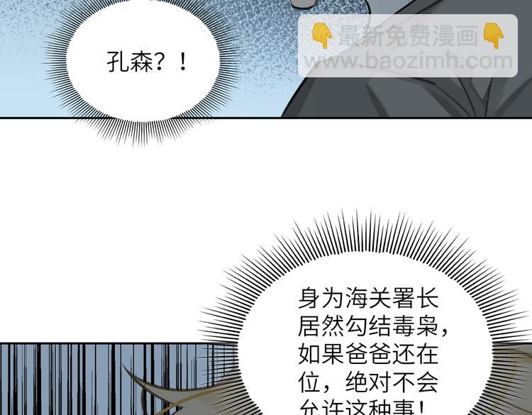 第13话 &ldquo;情侣&rdquo;(1/3)-第16话