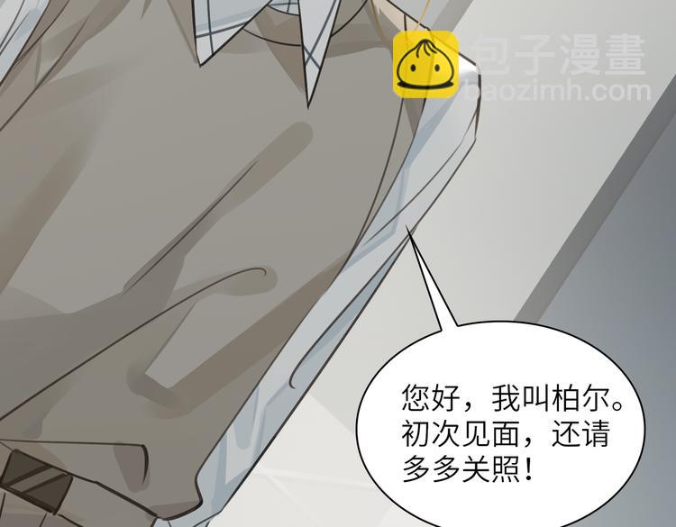 第13话 &ldquo;情侣&rdquo;(1/3)-第16话