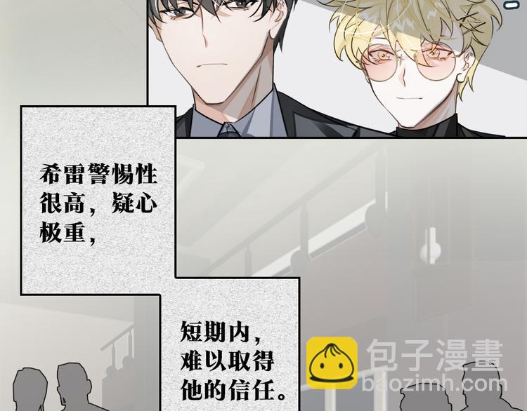 第13话 &ldquo;情侣&rdquo;(1/3)-第16话