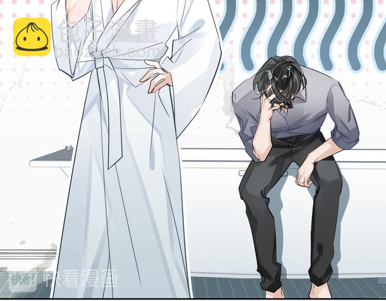 第15话 浴室共处(1/3)-第18话