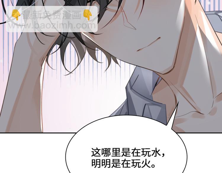 第15话 浴室共处(1/3)-第18话