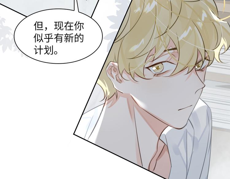 第15话 浴室共处(1/3)-第18话