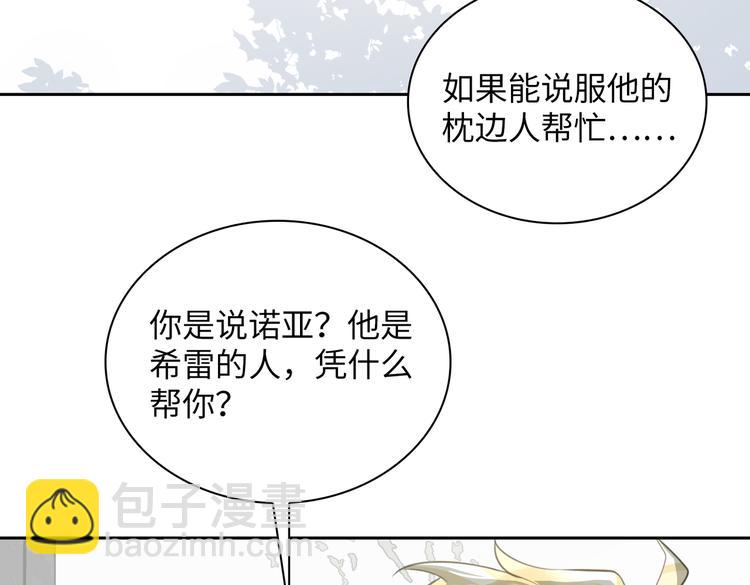 第15话 浴室共处(1/3)-第18话