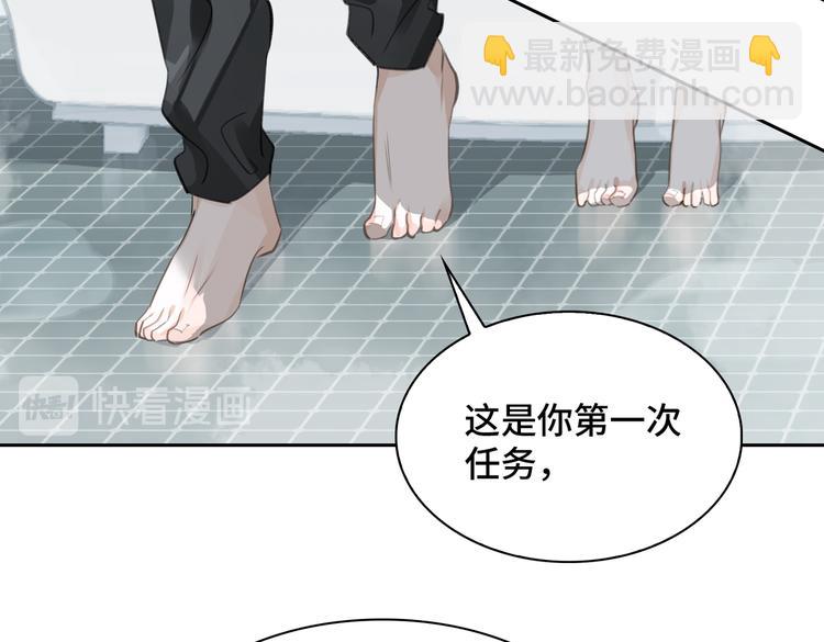 第15话 浴室共处(1/3)-第18话