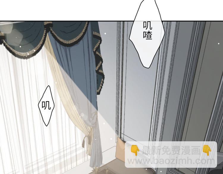 第17话  吃醋(1/3)-第20话