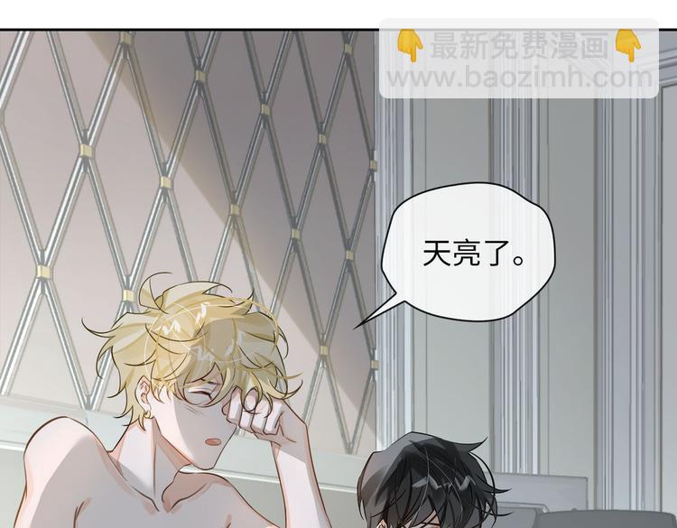 第17话  吃醋(1/3)-第20话