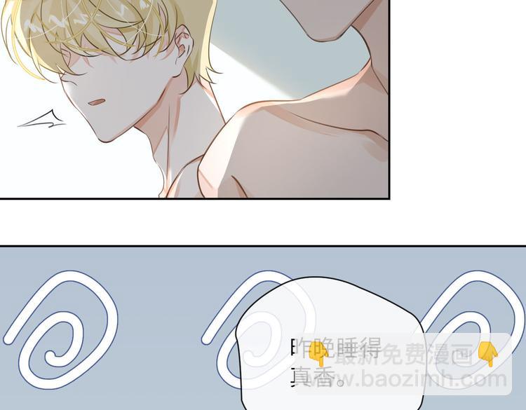 第17话  吃醋(1/3)-第20话