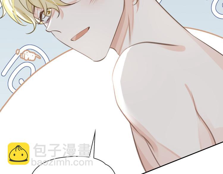 第17话  吃醋(1/3)-第20话