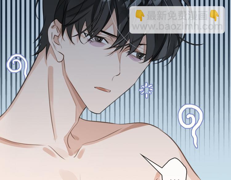 第17话  吃醋(1/3)-第20话