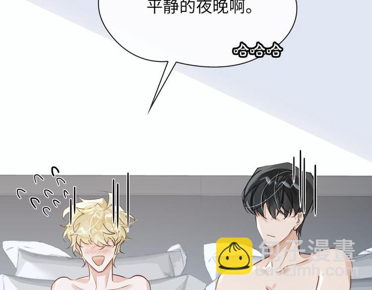 第17话  吃醋(1/3)-第20话