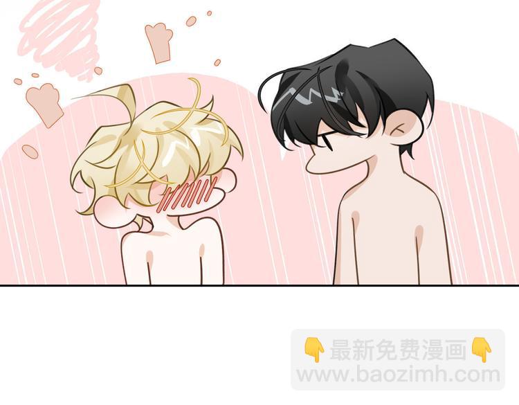 第17话  吃醋(1/3)-第20话