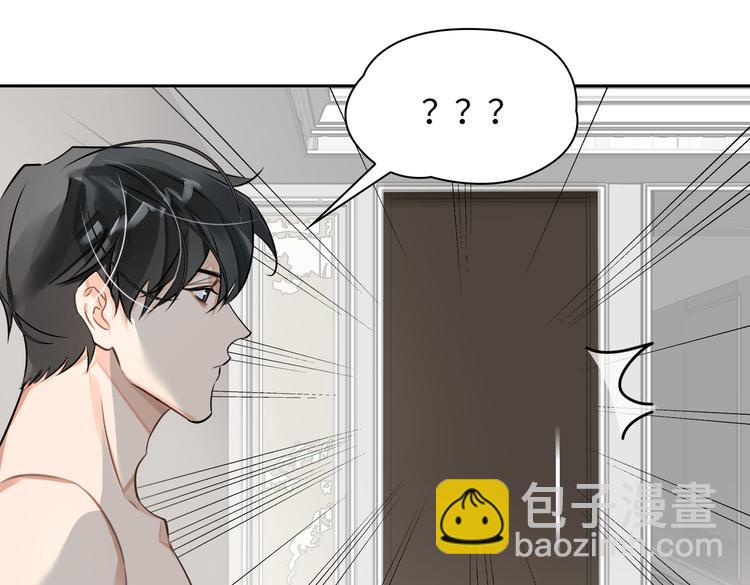 第17话  吃醋(1/3)-第20话