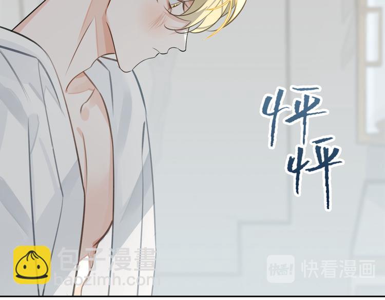 第17话  吃醋(1/3)-第20话