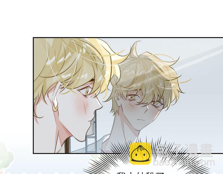 第17话  吃醋(1/3)-第20话