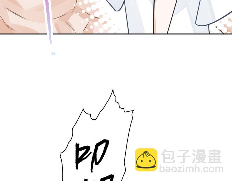 第17话  吃醋(1/3)-第20话