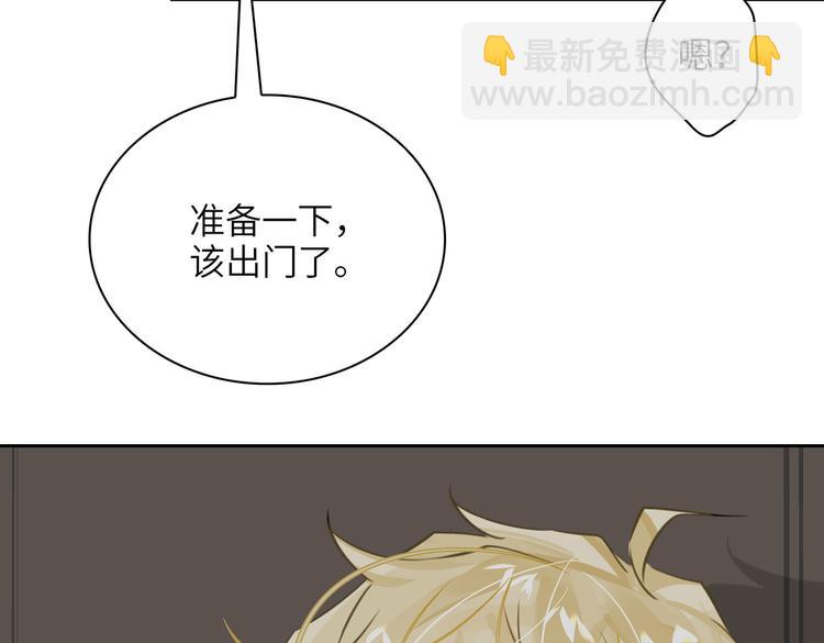 第17话  吃醋(1/3)-第20话