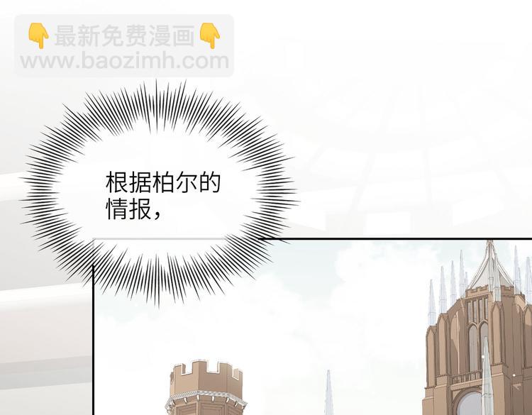 第17话  吃醋(1/3)-第20话