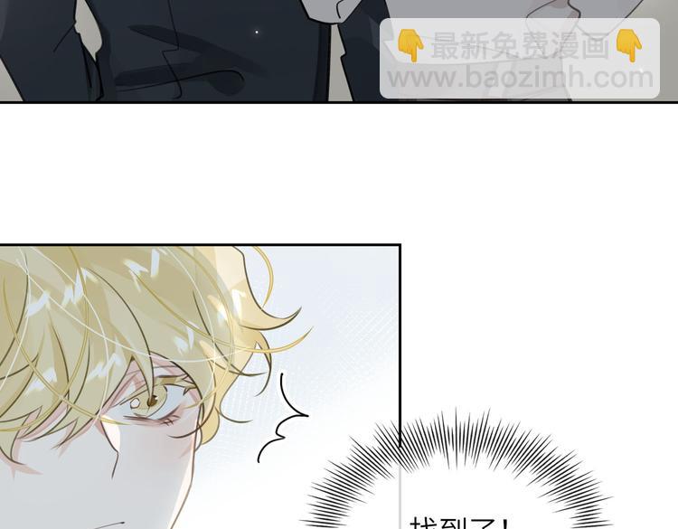 第17话  吃醋(1/3)-第20话