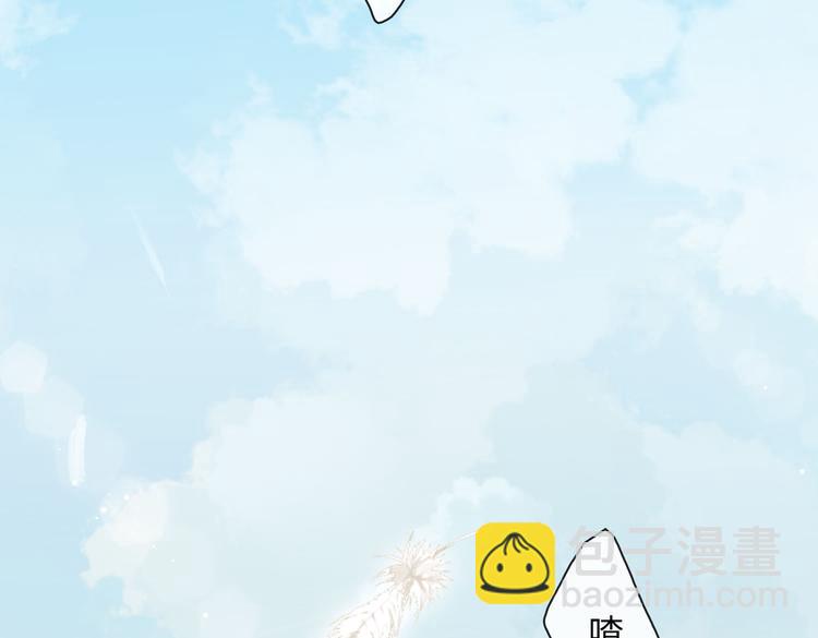 第17话  吃醋(1/3)-第20话