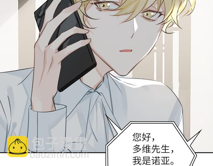 第19话 螳螂捕蝉(1/4)-第22话