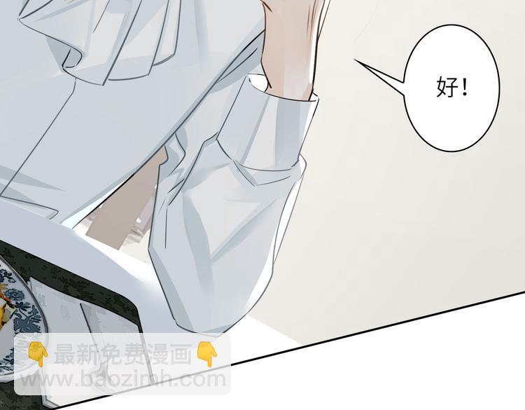 第19话 螳螂捕蝉(1/4)-第22话