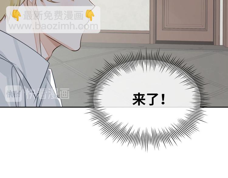 第19话 螳螂捕蝉(1/4)-第22话