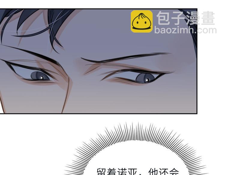 第21话 黄雀在后(1/3)-第24话