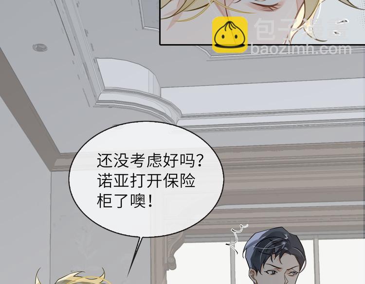 第21话 黄雀在后(1/3)-第24话