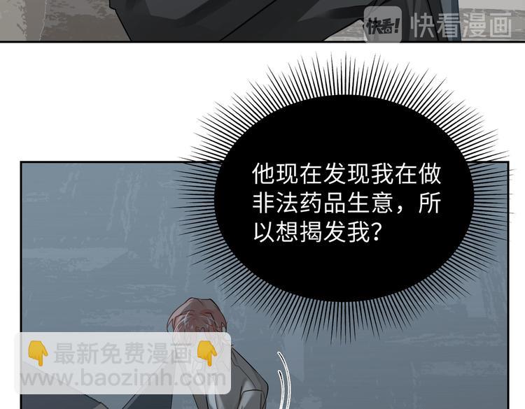 第21话 黄雀在后(1/3)-第24话