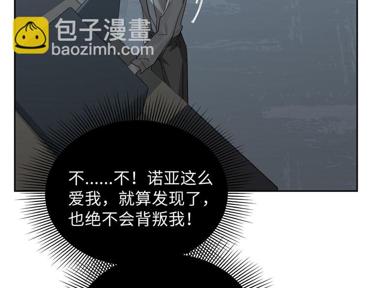 第21话 黄雀在后(1/3)-第24话