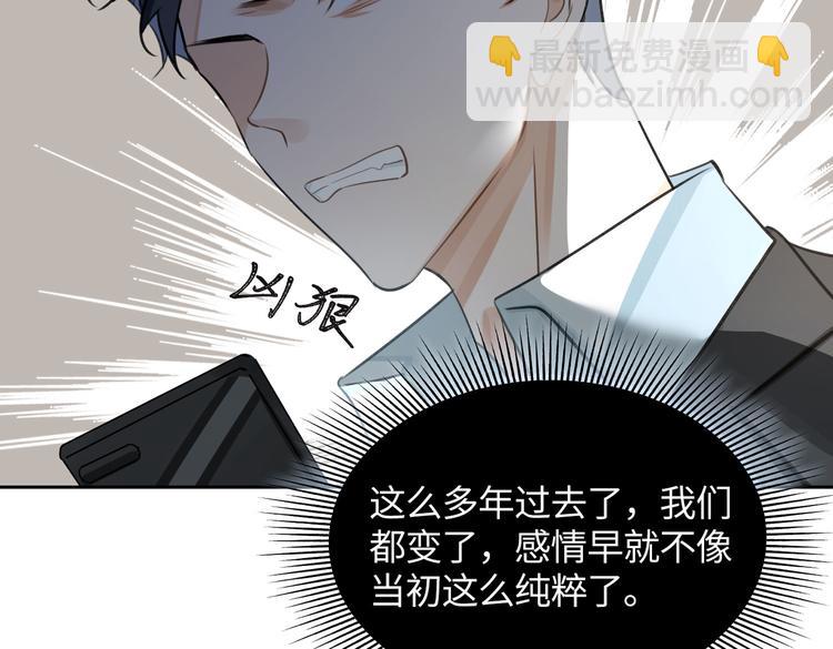 第21话 黄雀在后(1/3)-第24话