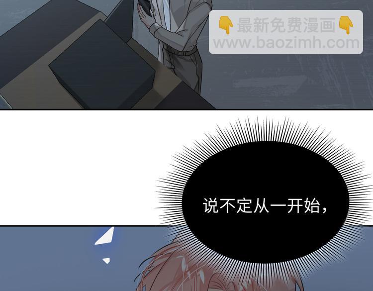 第21话 黄雀在后(1/3)-第24话