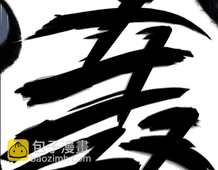 第21话 黄雀在后(1/3)-第24话