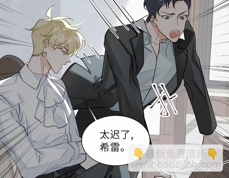 第21话 黄雀在后(1/3)-第24话