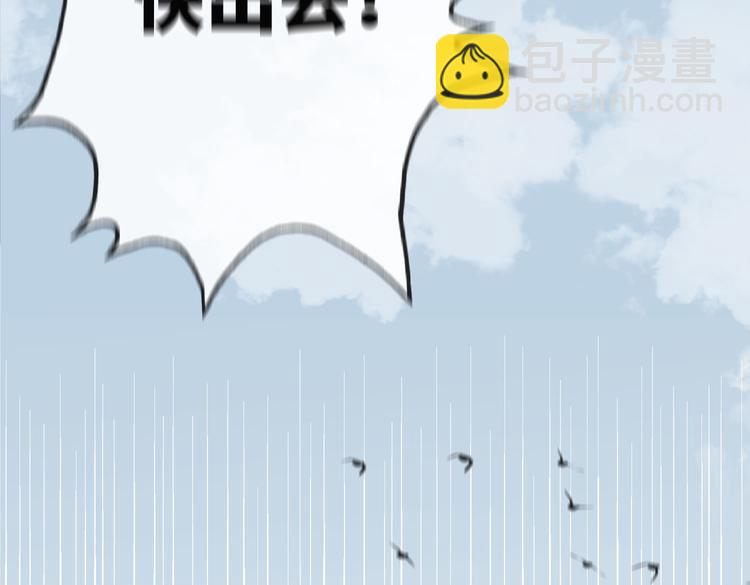 第21话 黄雀在后(1/3)-第24话