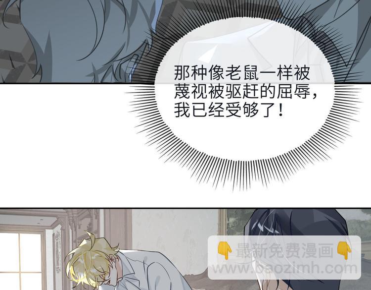 第21话 黄雀在后(1/3)-第24话