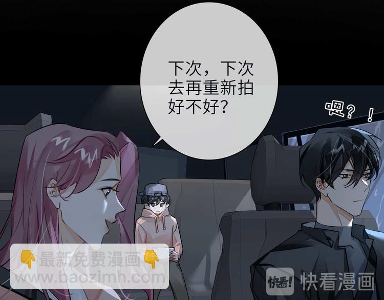 第23话 杰昆的过往(1/2)-第26话