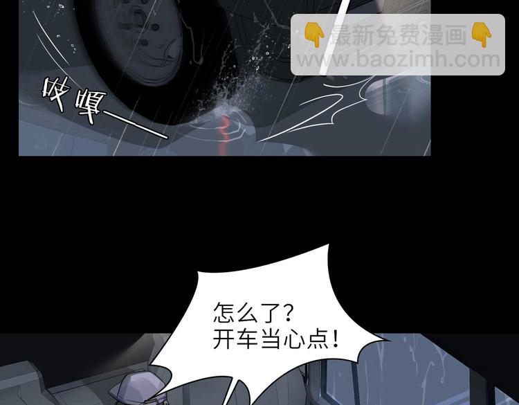 第23话 杰昆的过往(1/2)-第26话