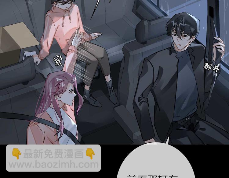 第23话 杰昆的过往(1/2)-第26话