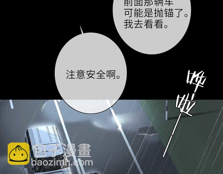 第23话 杰昆的过往(1/2)-第26话