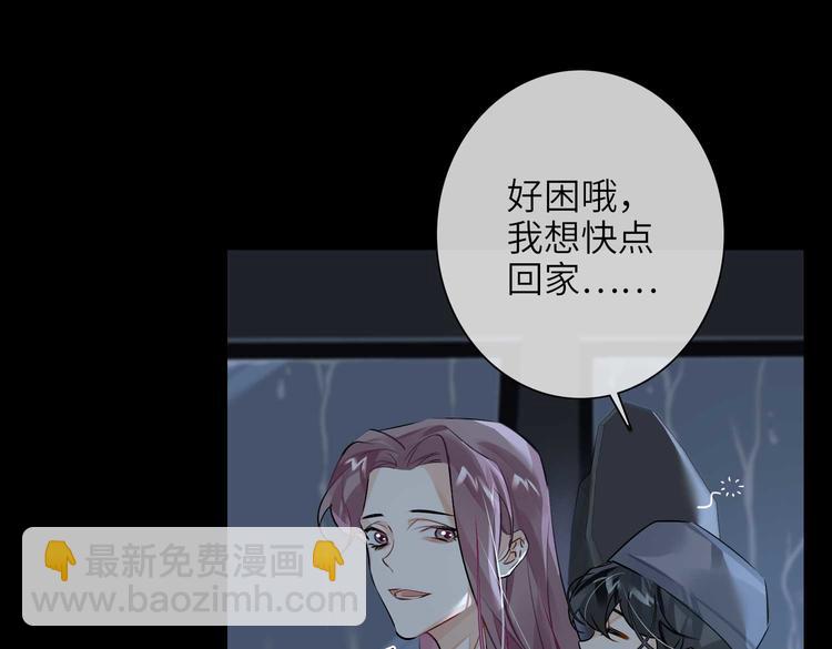 第23话 杰昆的过往(1/2)-第26话