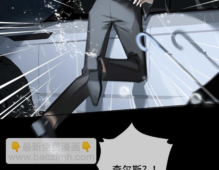 第23话 杰昆的过往(1/2)-第26话